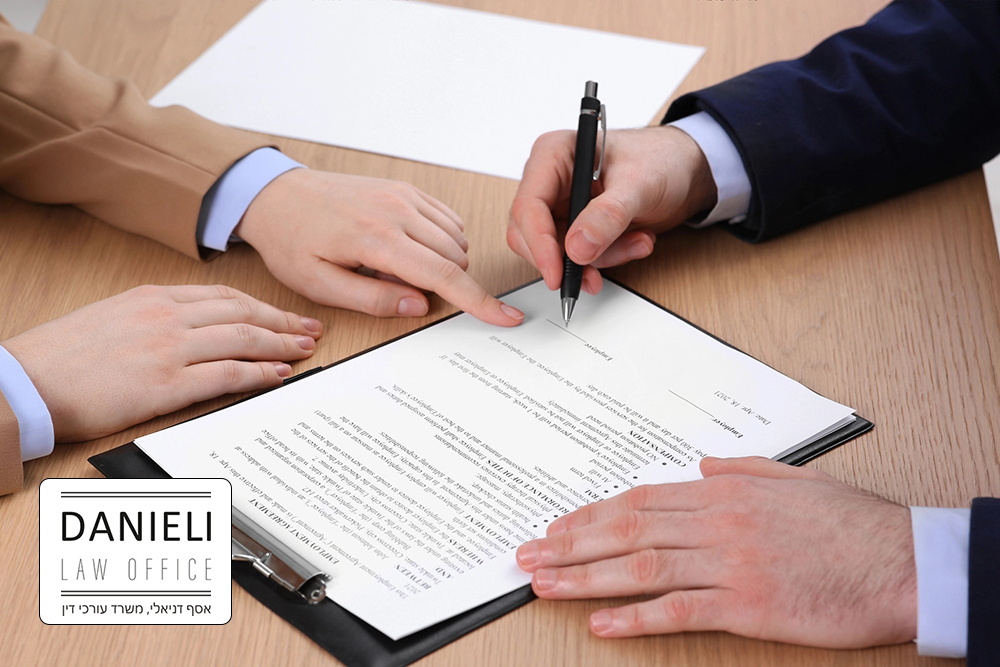 הסכם מייסדים